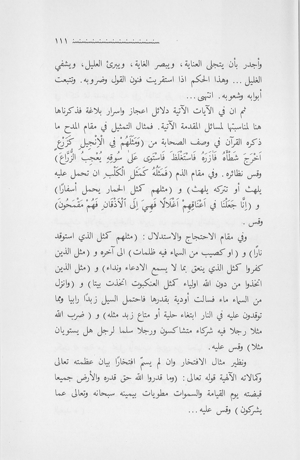 الصورة غير موجودة حاليا