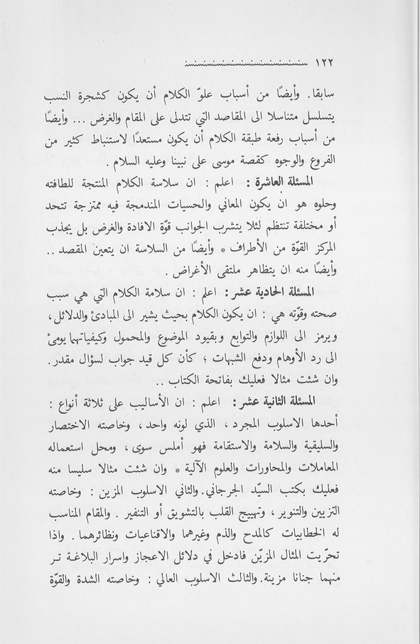 الصورة غير موجودة حاليا