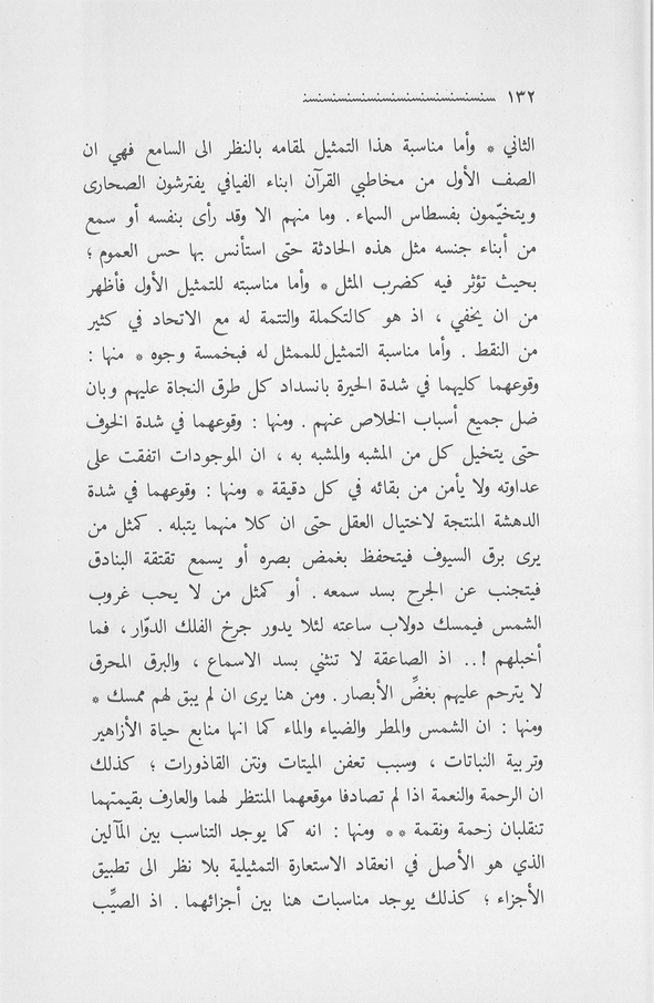 الصورة غير موجودة حاليا