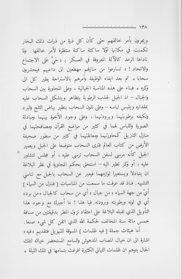 الصورة غير موجودة حاليا