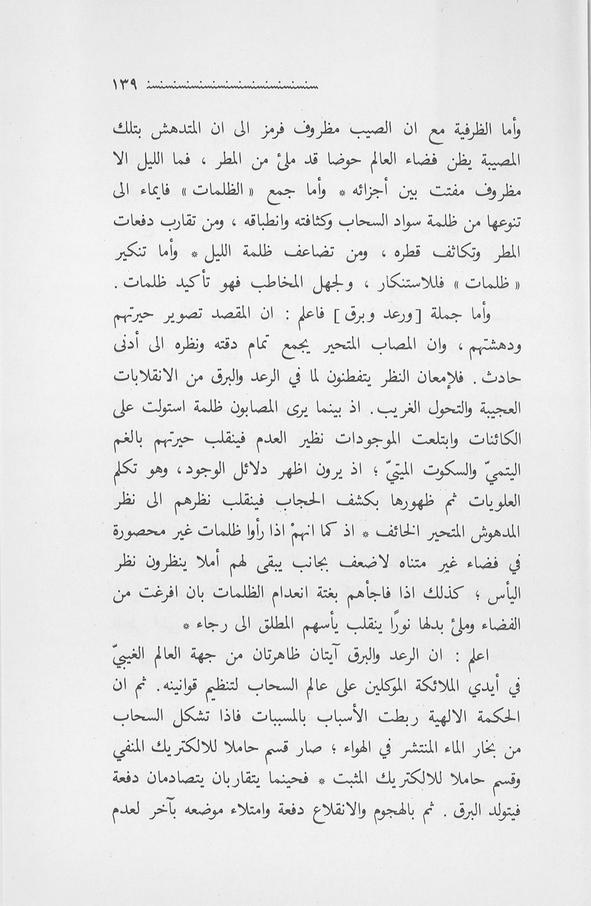 الصورة غير موجودة حاليا