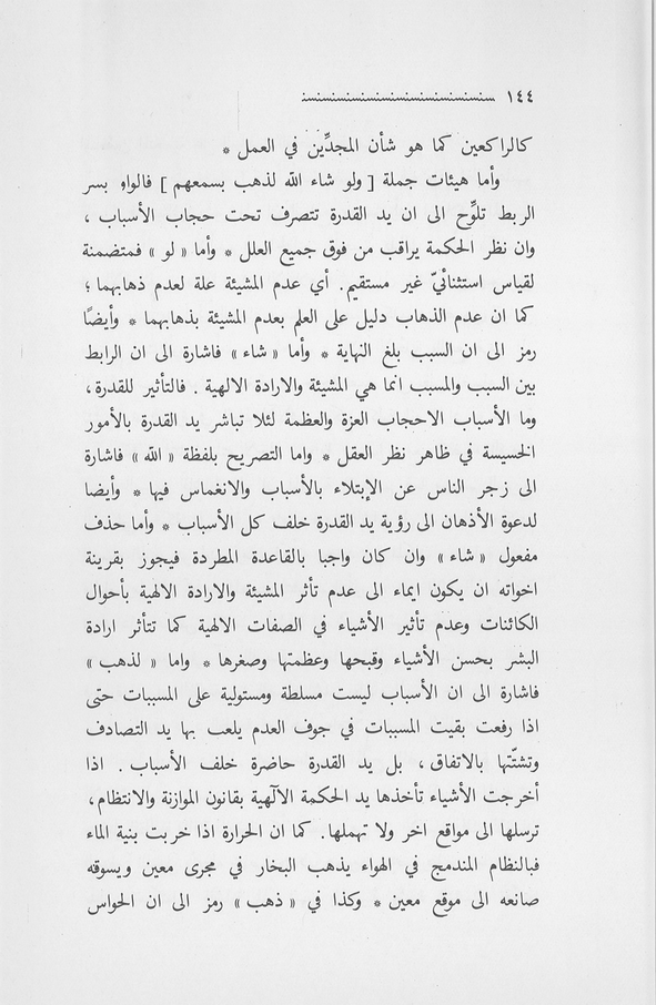 الصورة غير موجودة حاليا