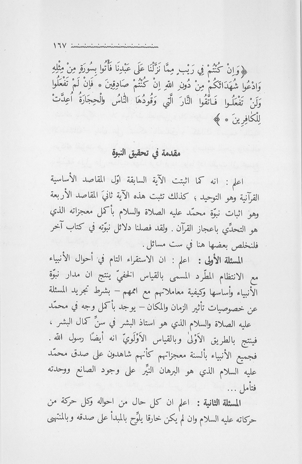 الصورة غير موجودة حاليا