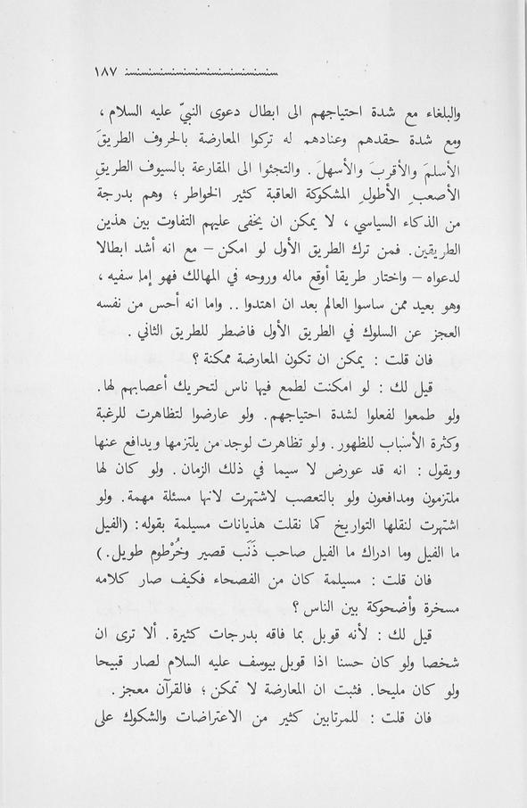 الصورة غير موجودة حاليا