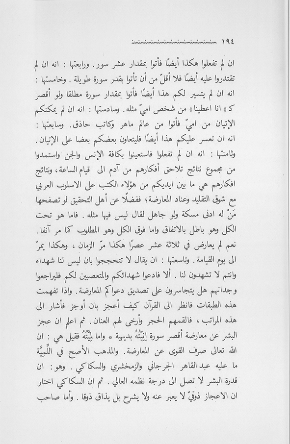 الصورة غير موجودة حاليا