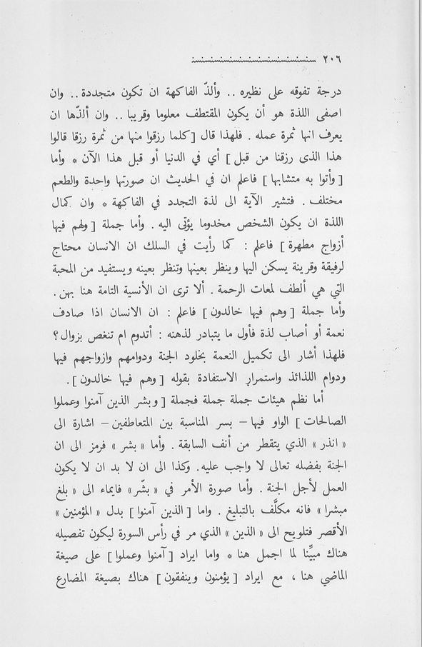 الصورة غير موجودة حاليا