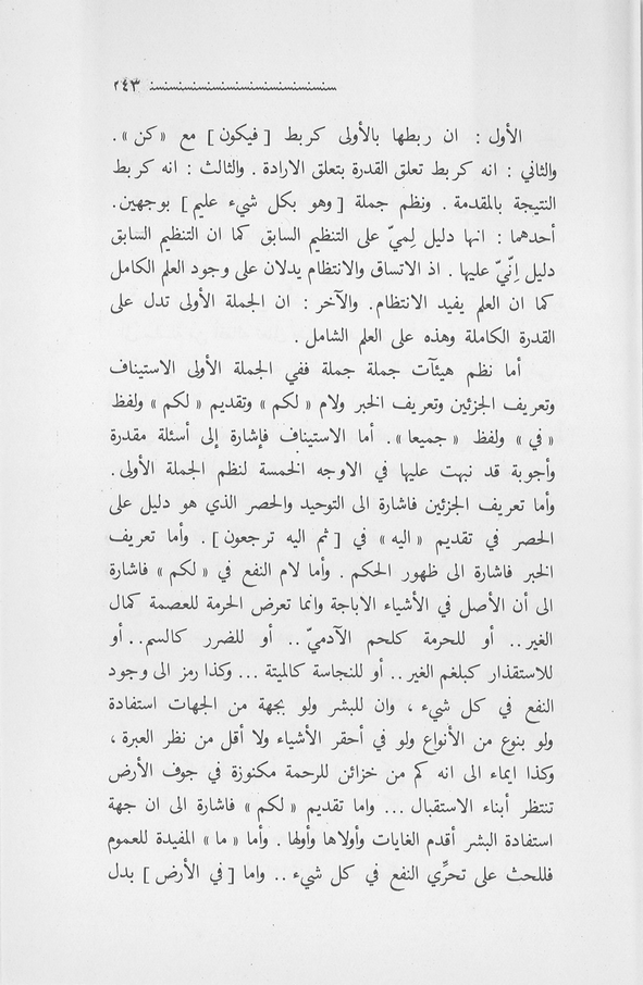 الصورة غير موجودة حاليا