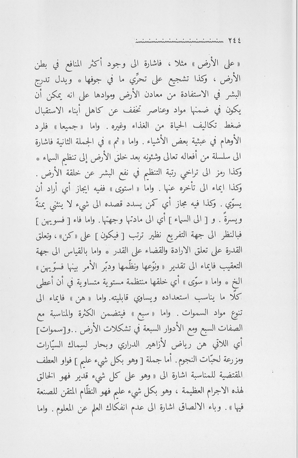 الصورة غير موجودة حاليا