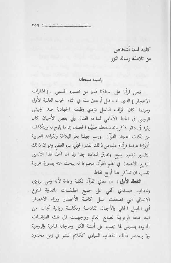 الصورة غير موجودة حاليا