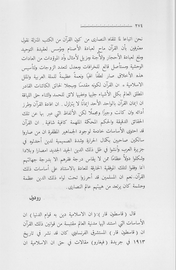 الصورة غير موجودة حاليا