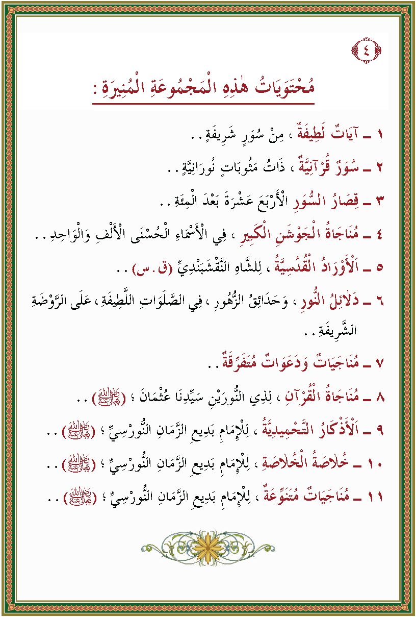 الصورة غير موجودة حاليا