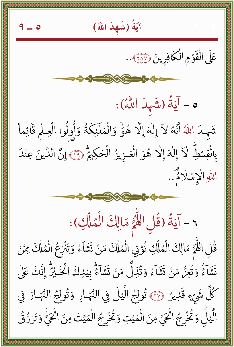 الصورة غير موجودة حاليا