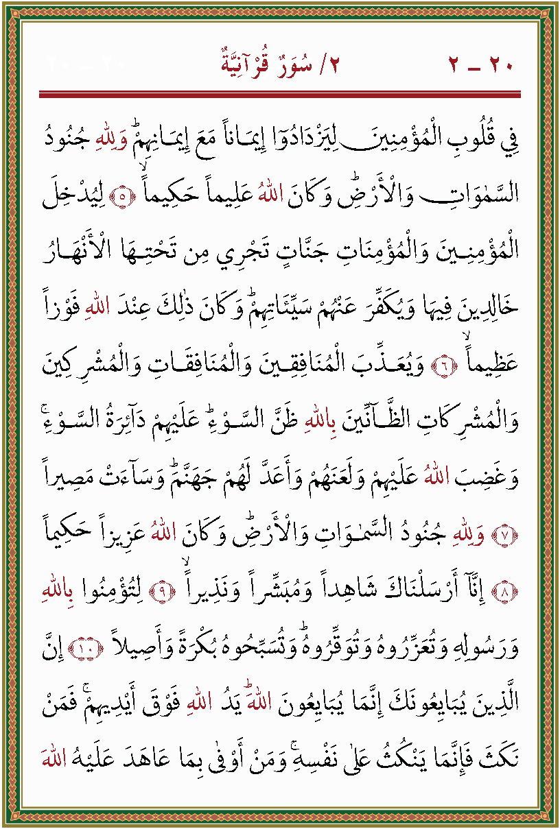 الصورة غير موجودة حاليا