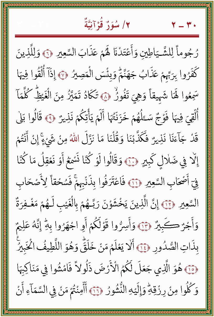 الصورة غير موجودة حاليا