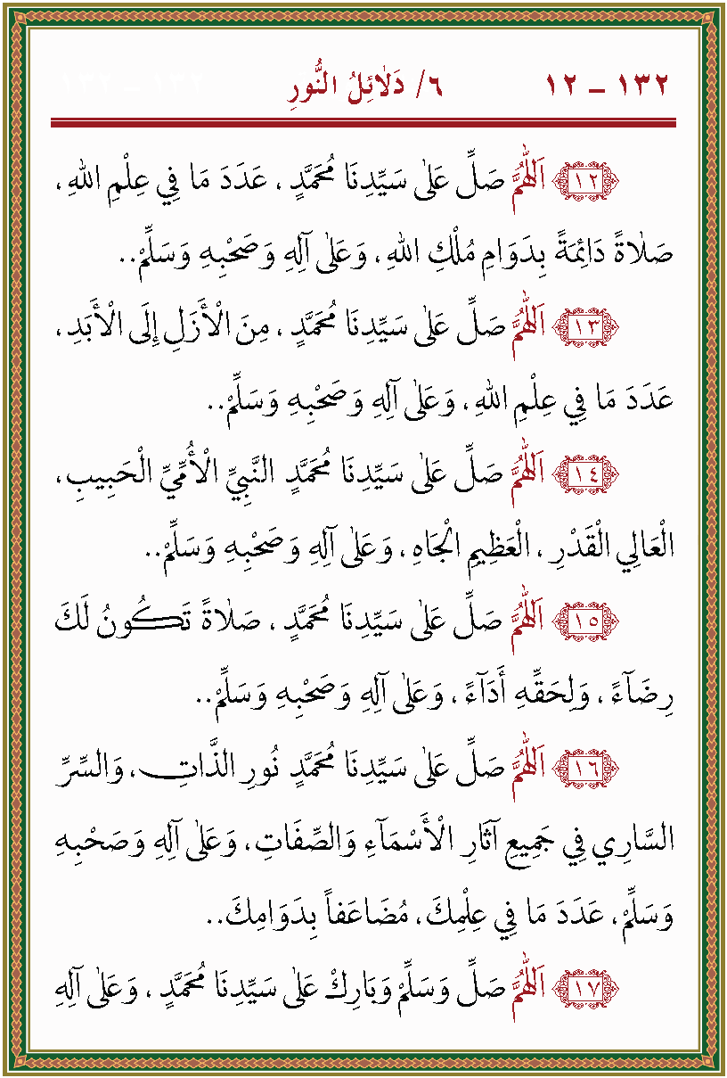 الصورة غير موجودة حاليا