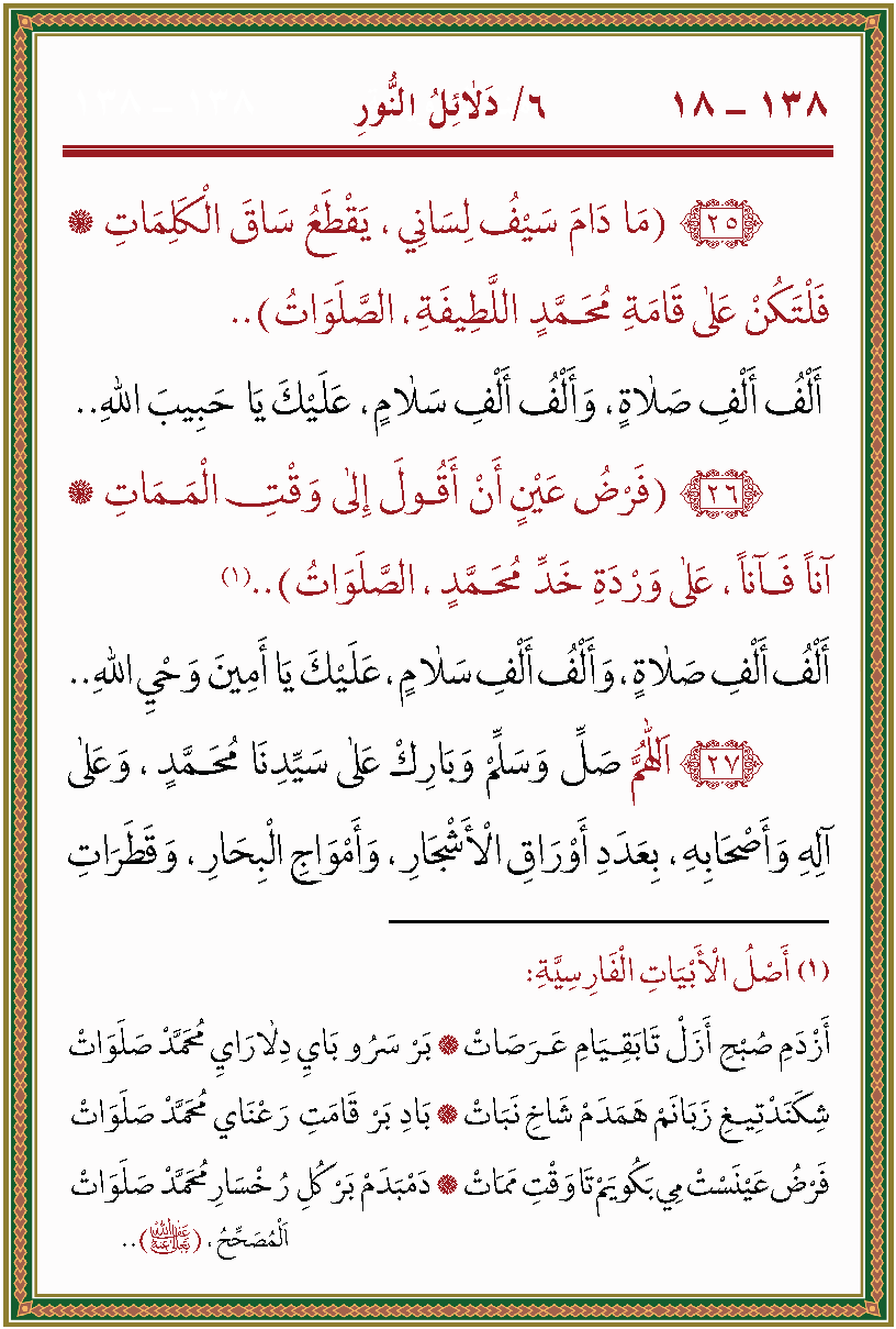 الصورة غير موجودة حاليا