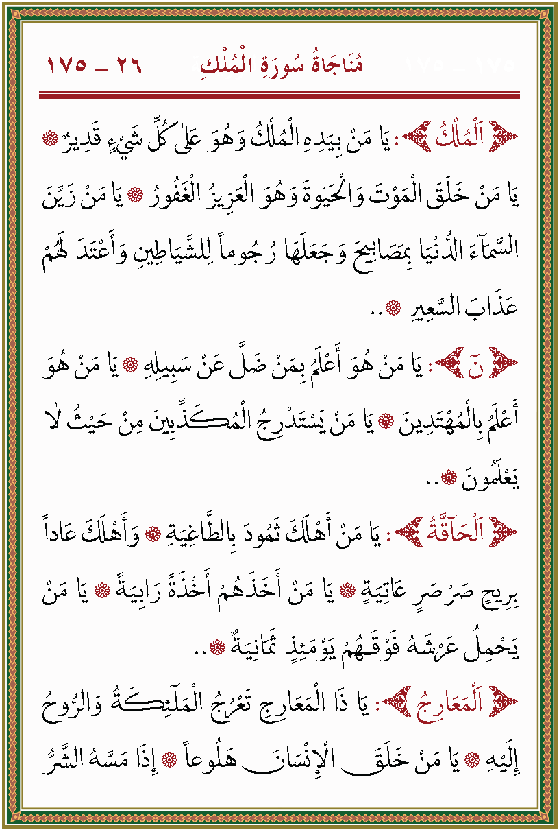 الصورة غير موجودة حاليا