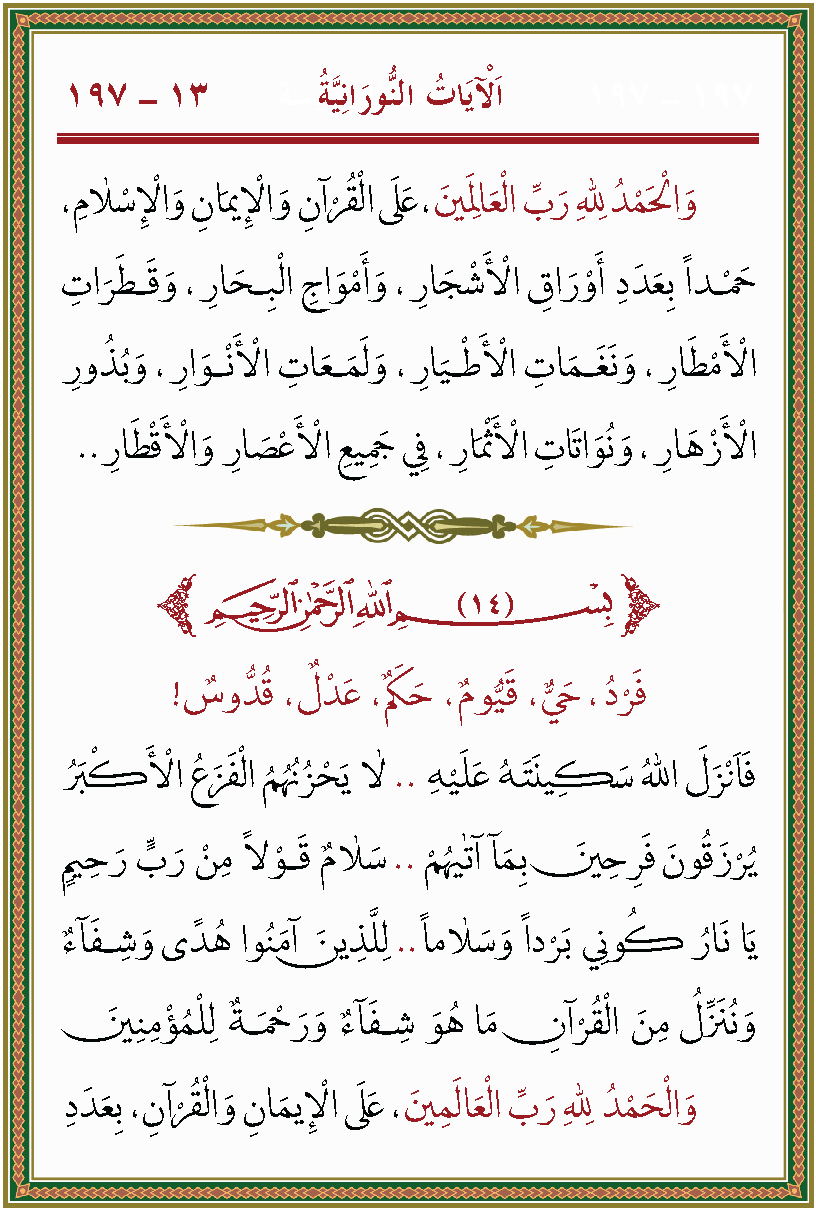 الصورة غير موجودة حاليا