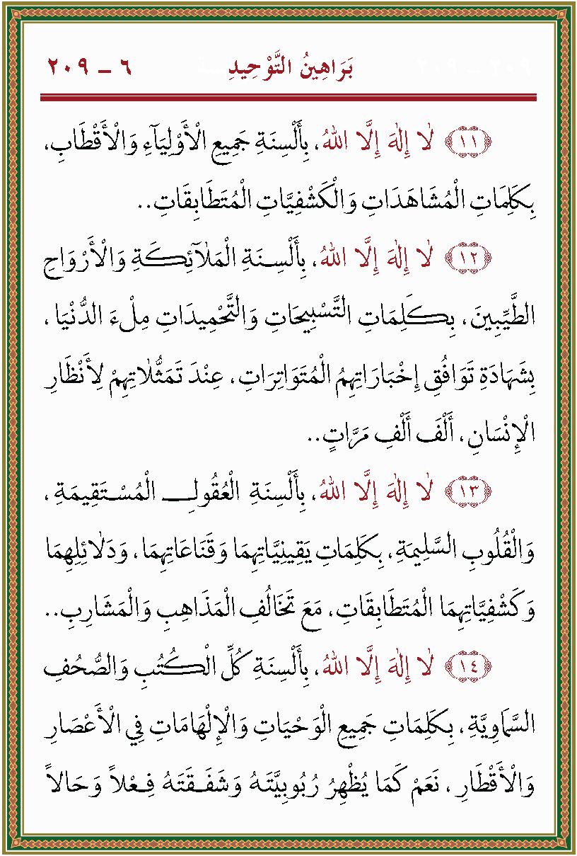 الصورة غير موجودة حاليا