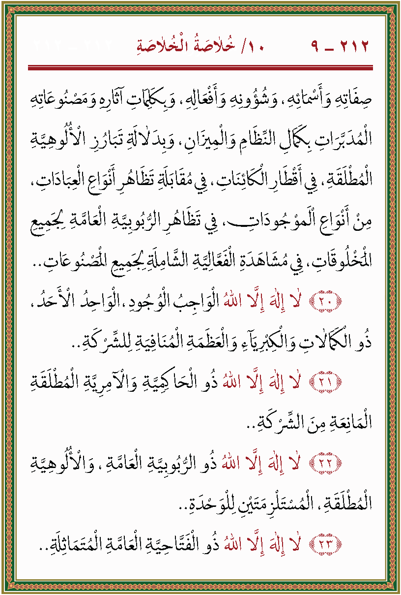 الصورة غير موجودة حاليا