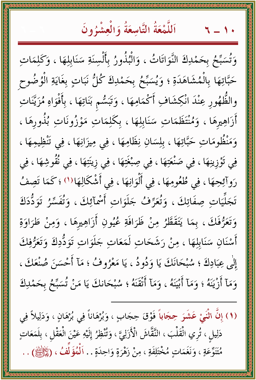 الصورة غير موجودة حاليا