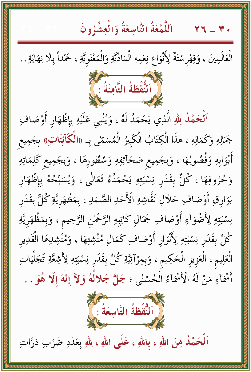 الصورة غير موجودة حاليا