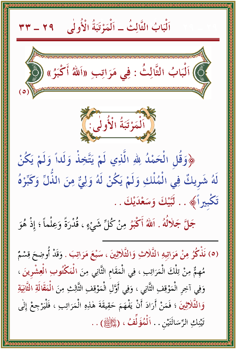 الصورة غير موجودة حاليا