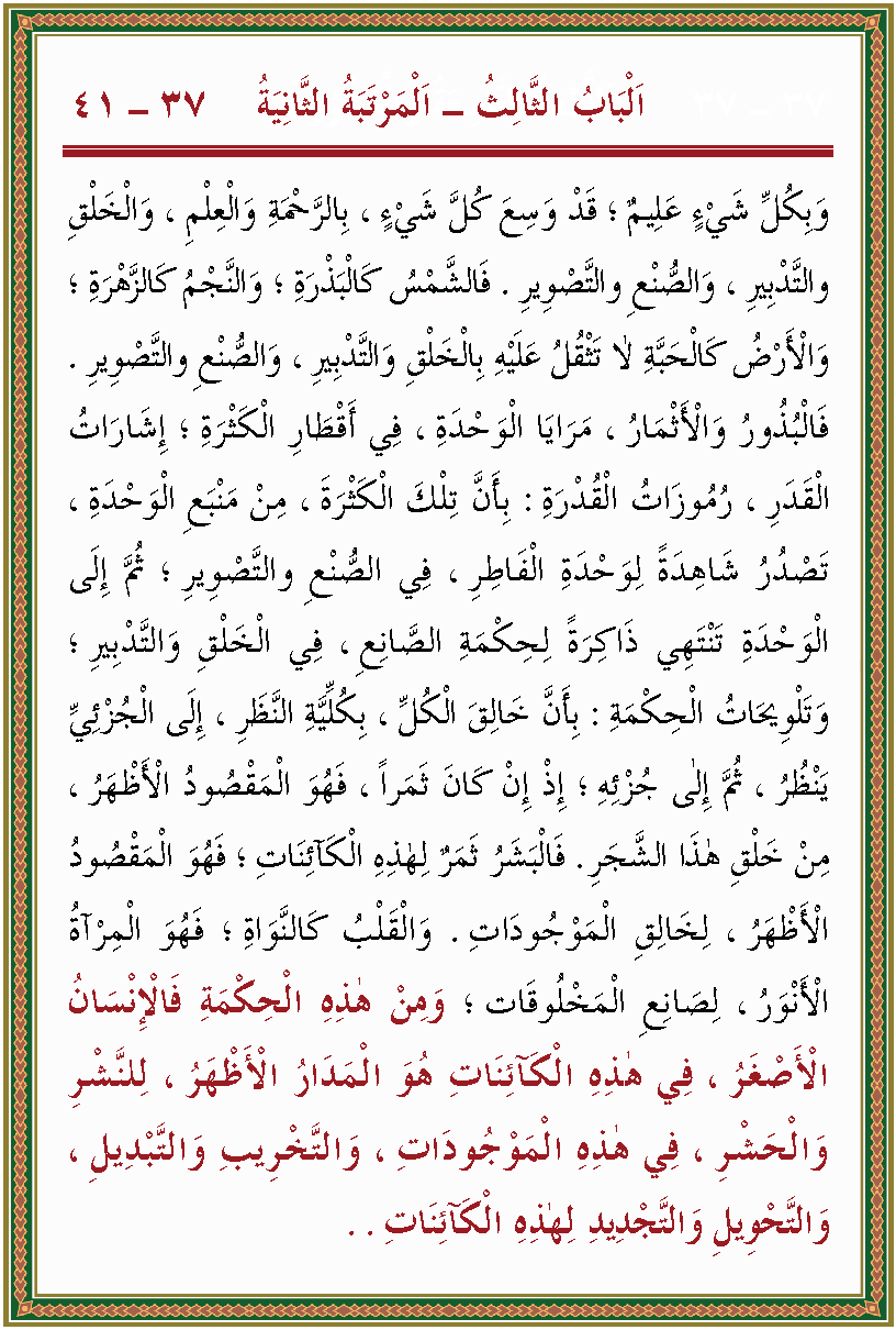 الصورة غير موجودة حاليا