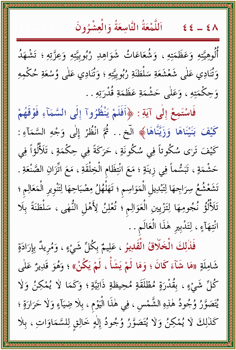 الصورة غير موجودة حاليا