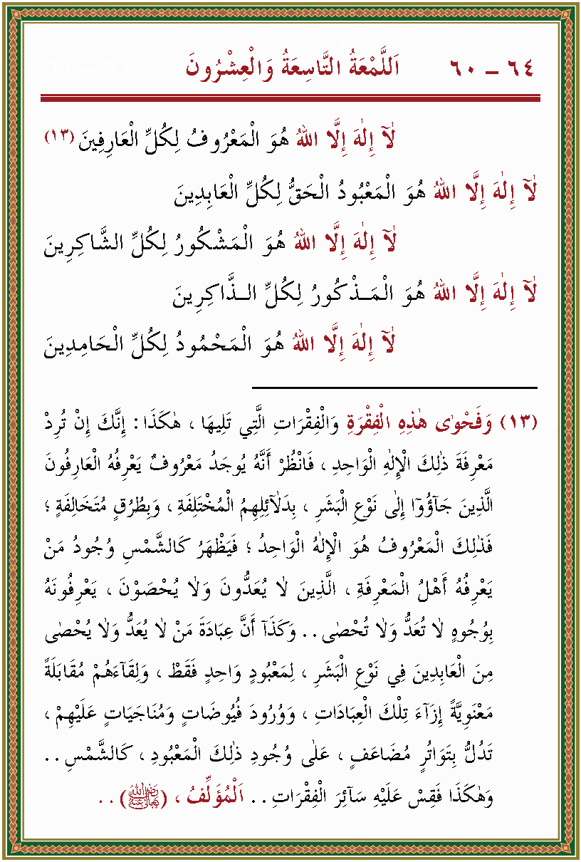 الصورة غير موجودة حاليا