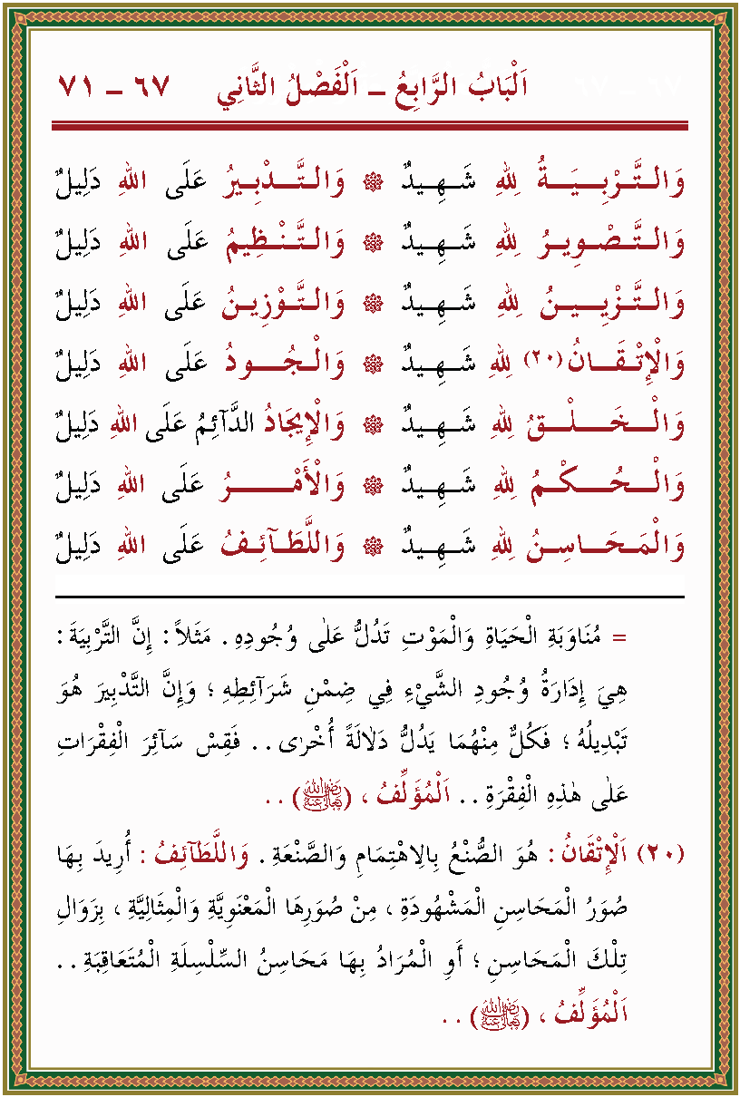 الصورة غير موجودة حاليا