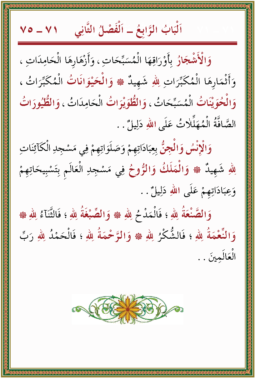 الصورة غير موجودة حاليا