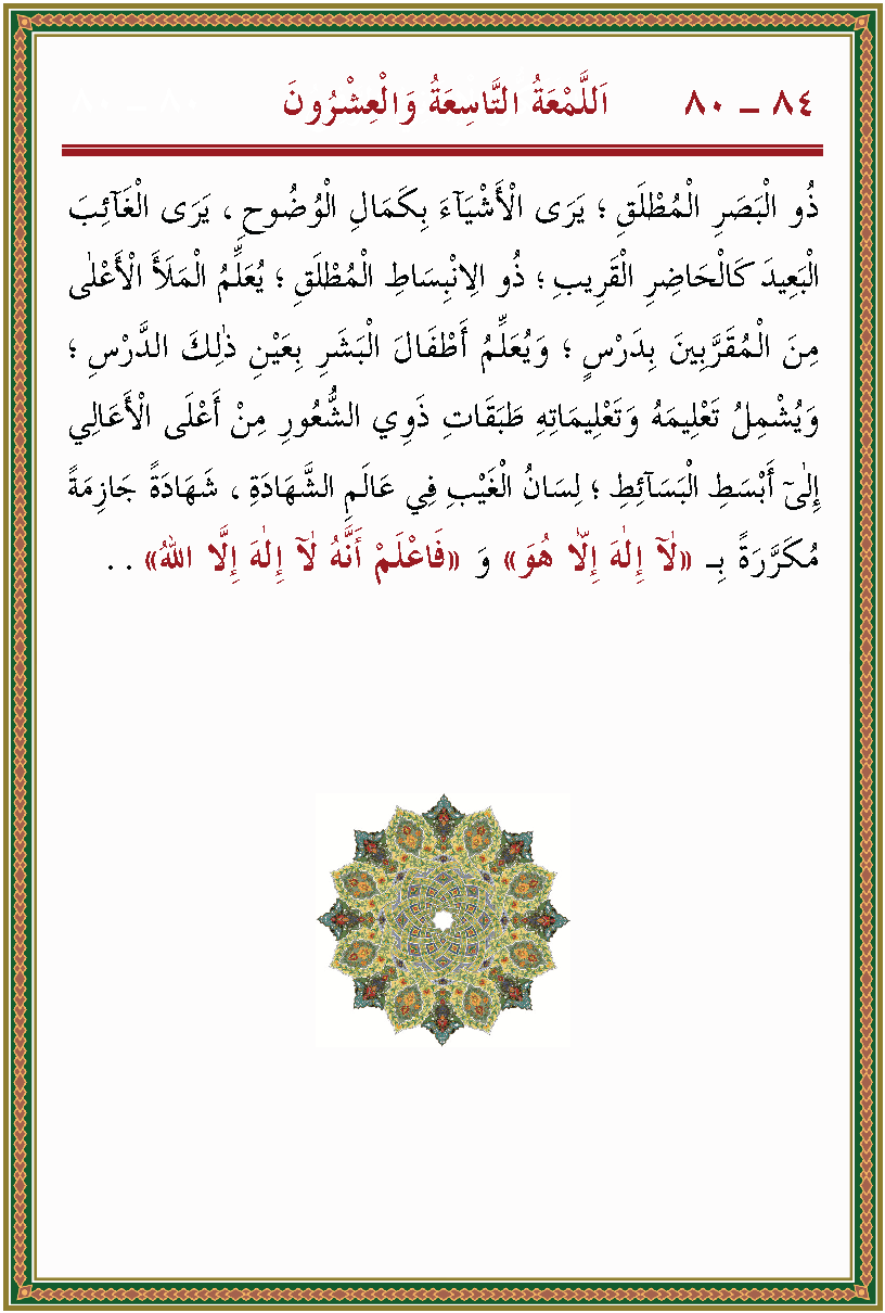 الصورة غير موجودة حاليا