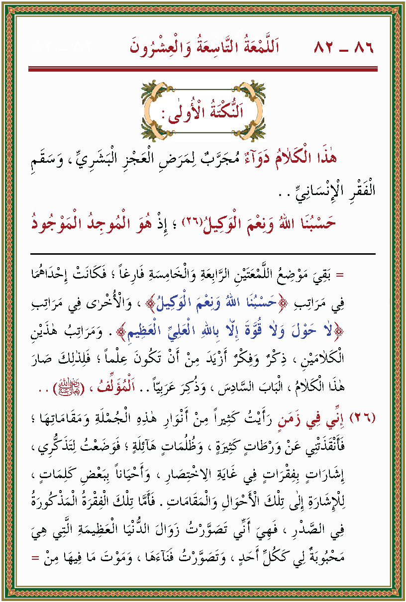 الصورة غير موجودة حاليا