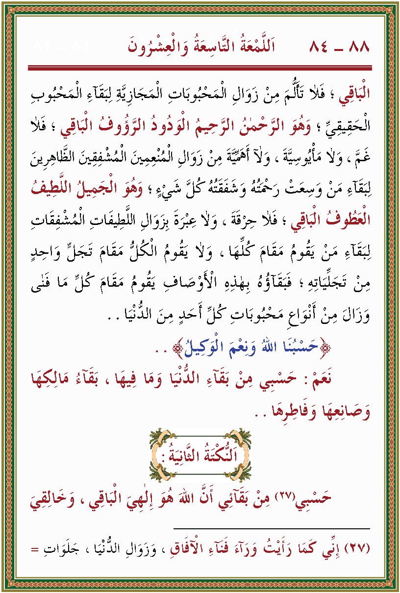 الصورة غير موجودة حاليا