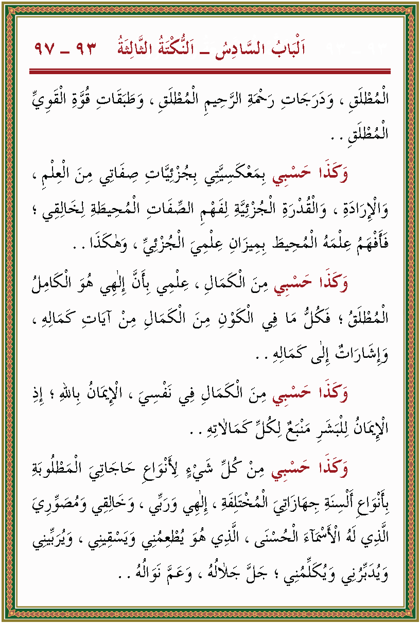 الصورة غير موجودة حاليا