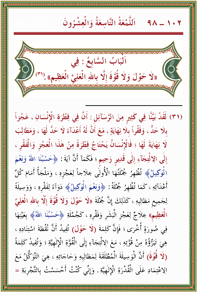 الصورة غير موجودة حاليا