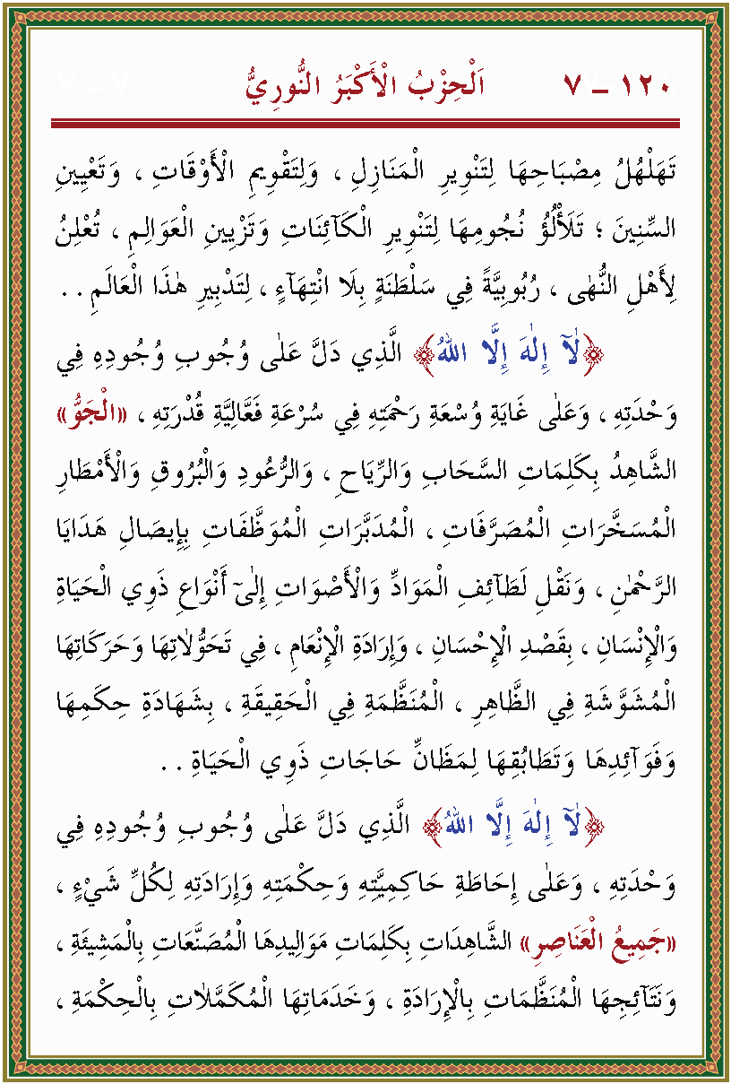 الصورة غير موجودة حاليا