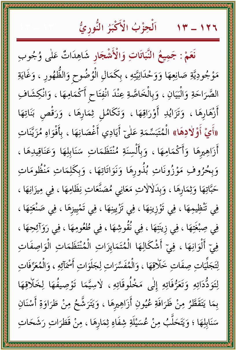 الصورة غير موجودة حاليا