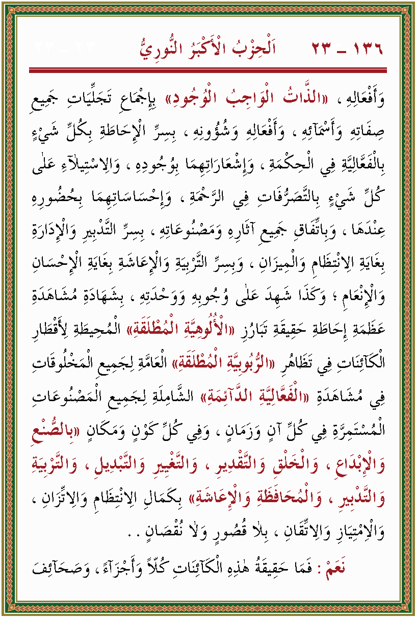 الصورة غير موجودة حاليا