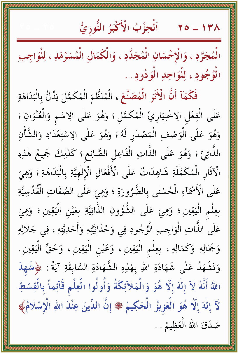 الصورة غير موجودة حاليا