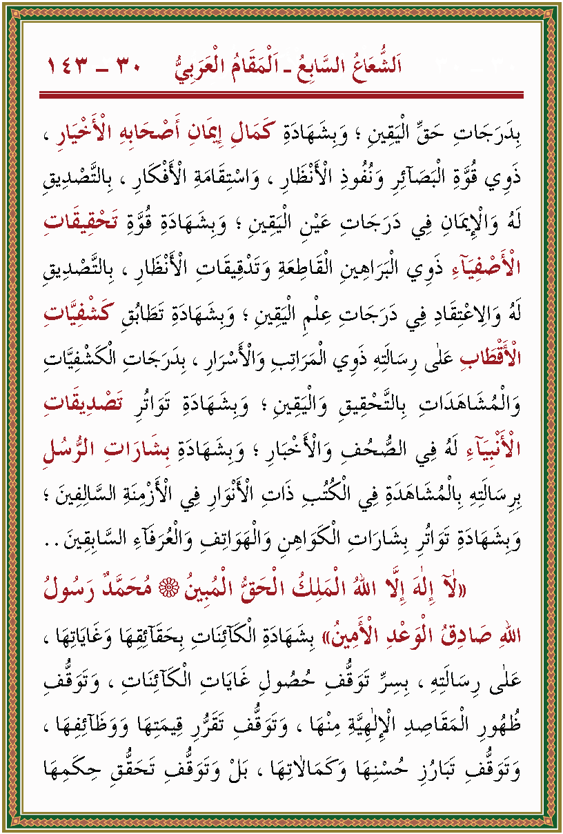 الصورة غير موجودة حاليا