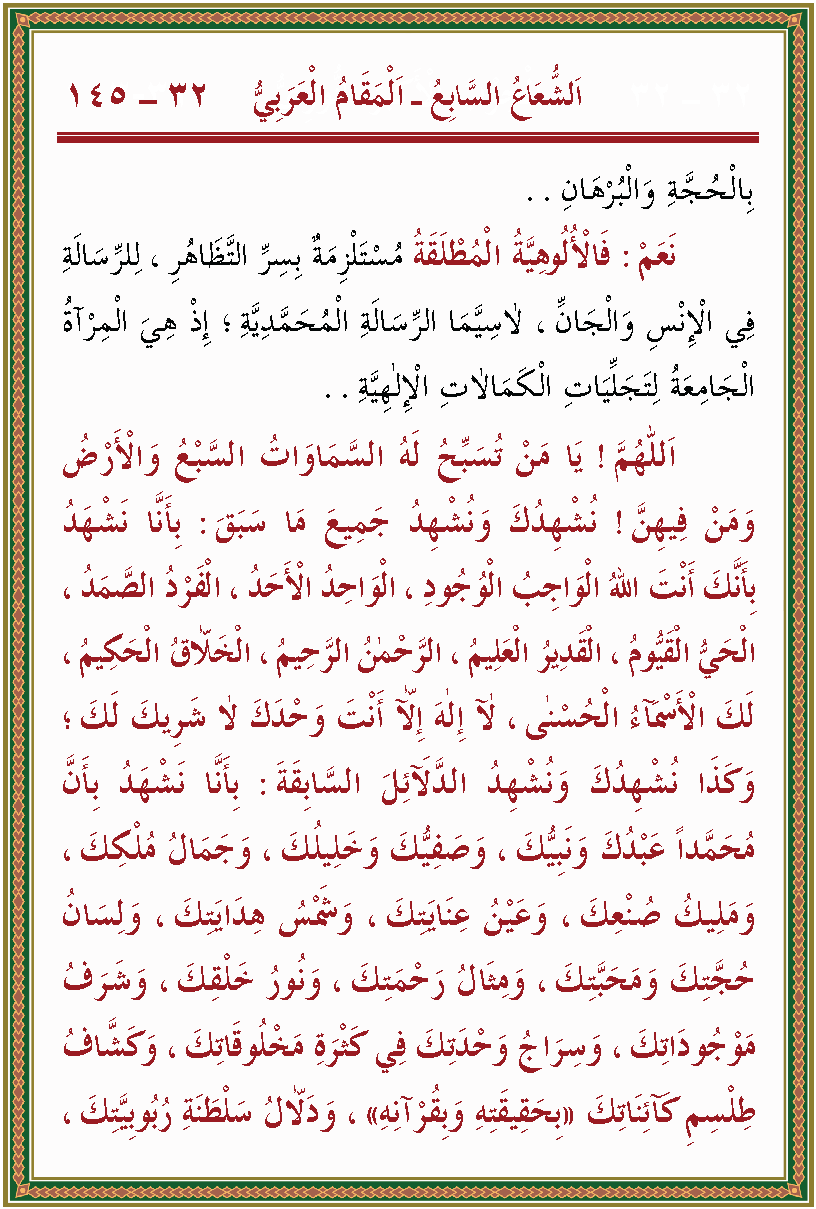 الصورة غير موجودة حاليا