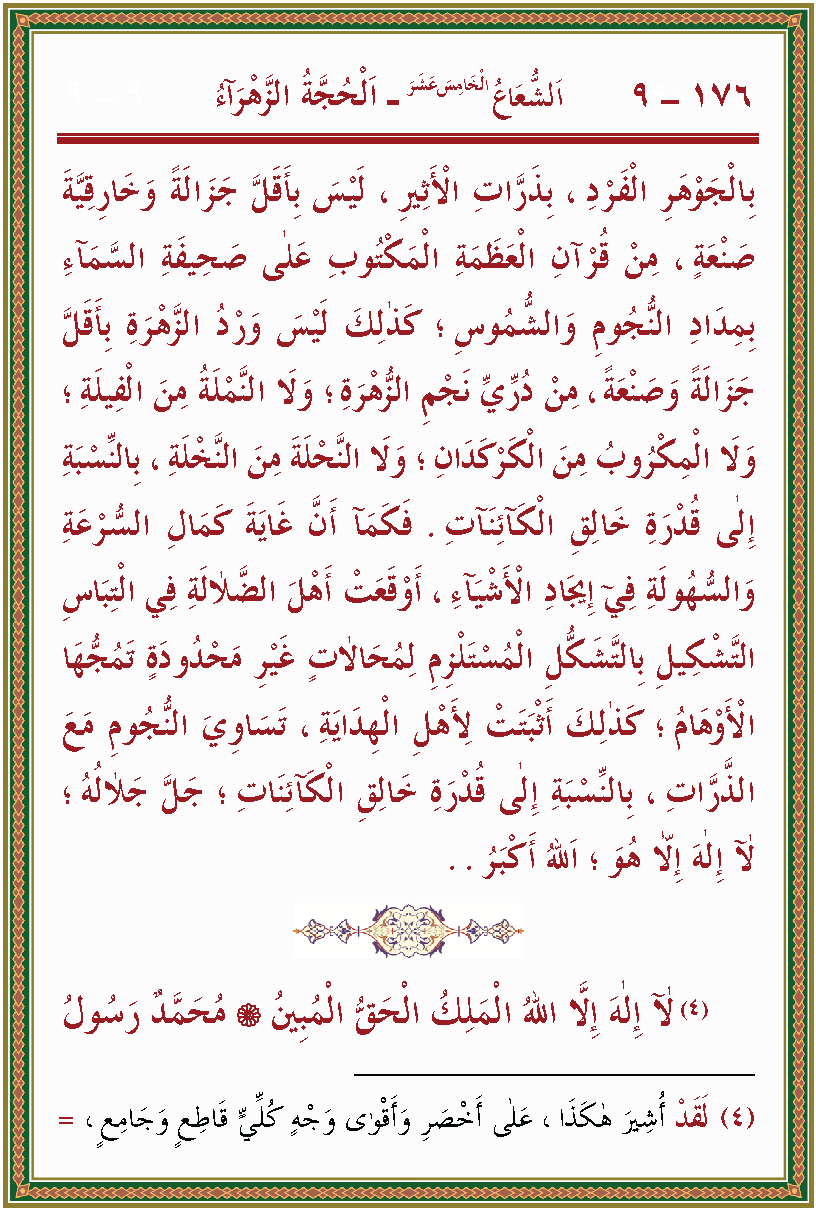 الصورة غير موجودة حاليا