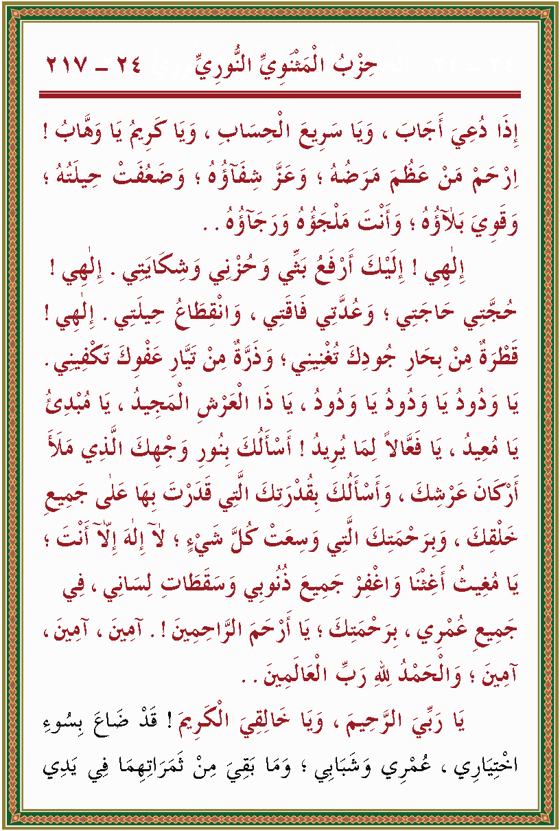 الصورة غير موجودة حاليا