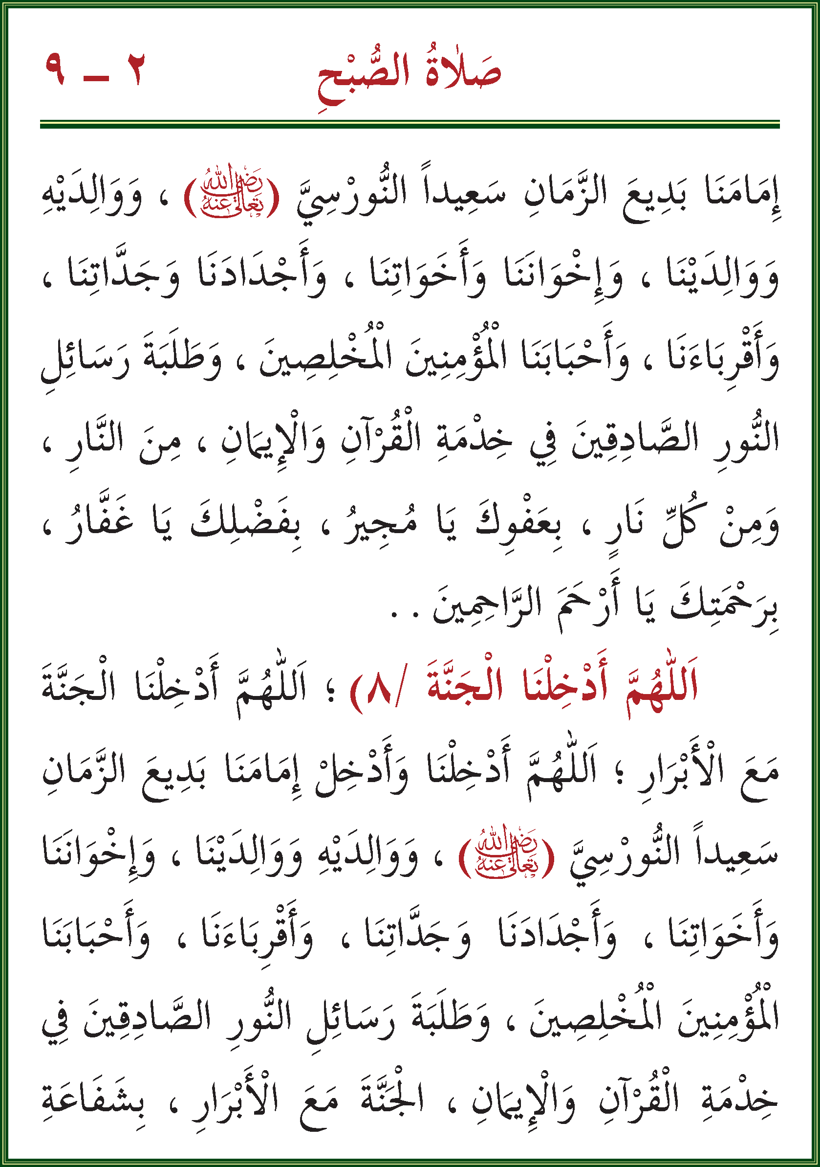 الصورة غير موجودة حاليا