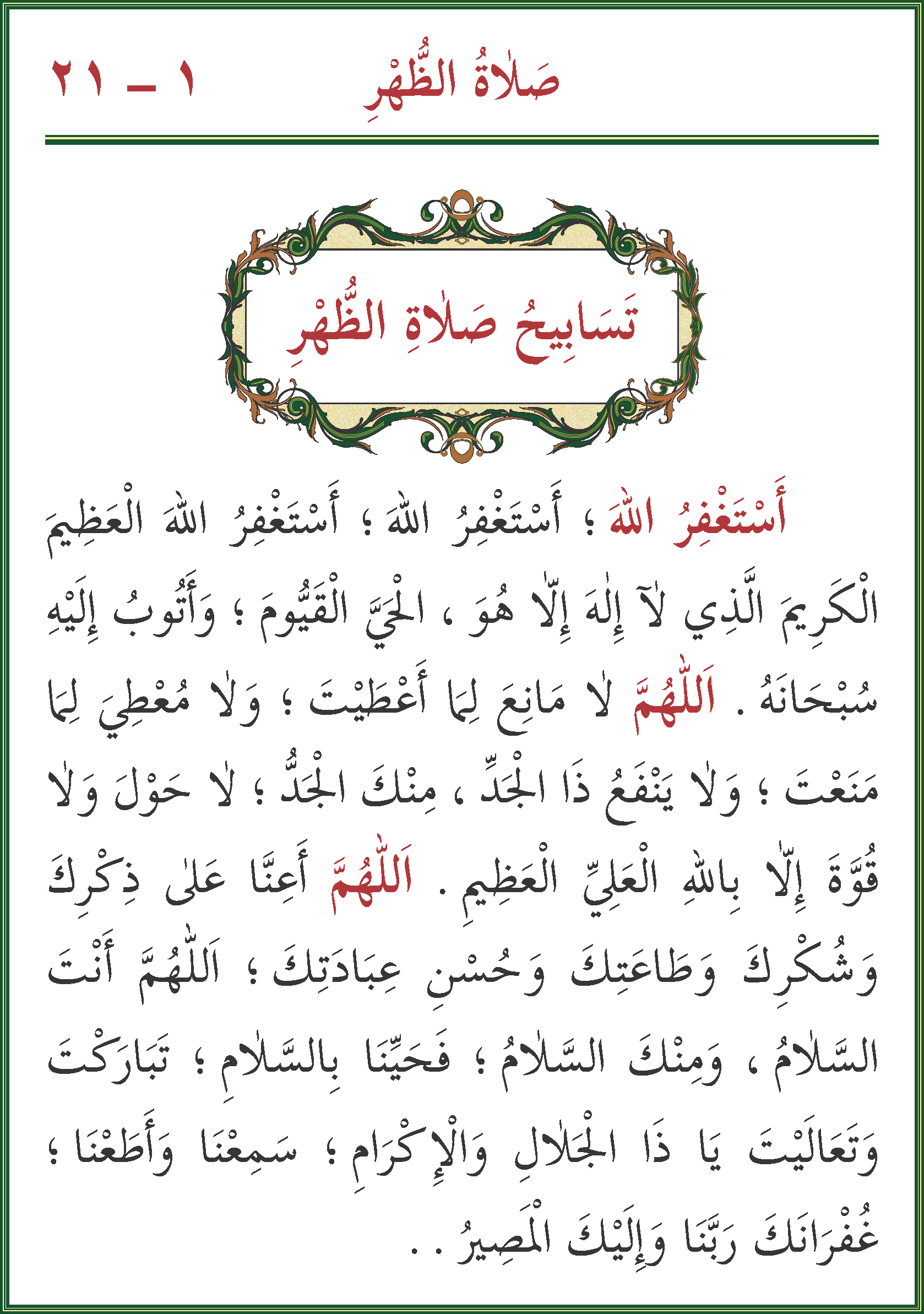 الصورة غير موجودة حاليا