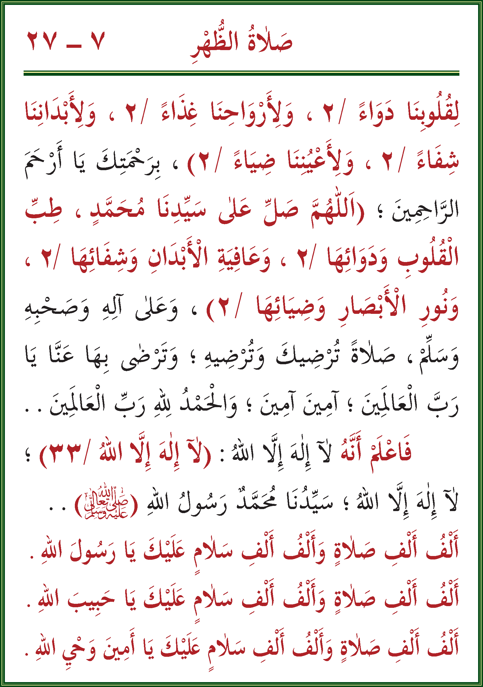 الصورة غير موجودة حاليا