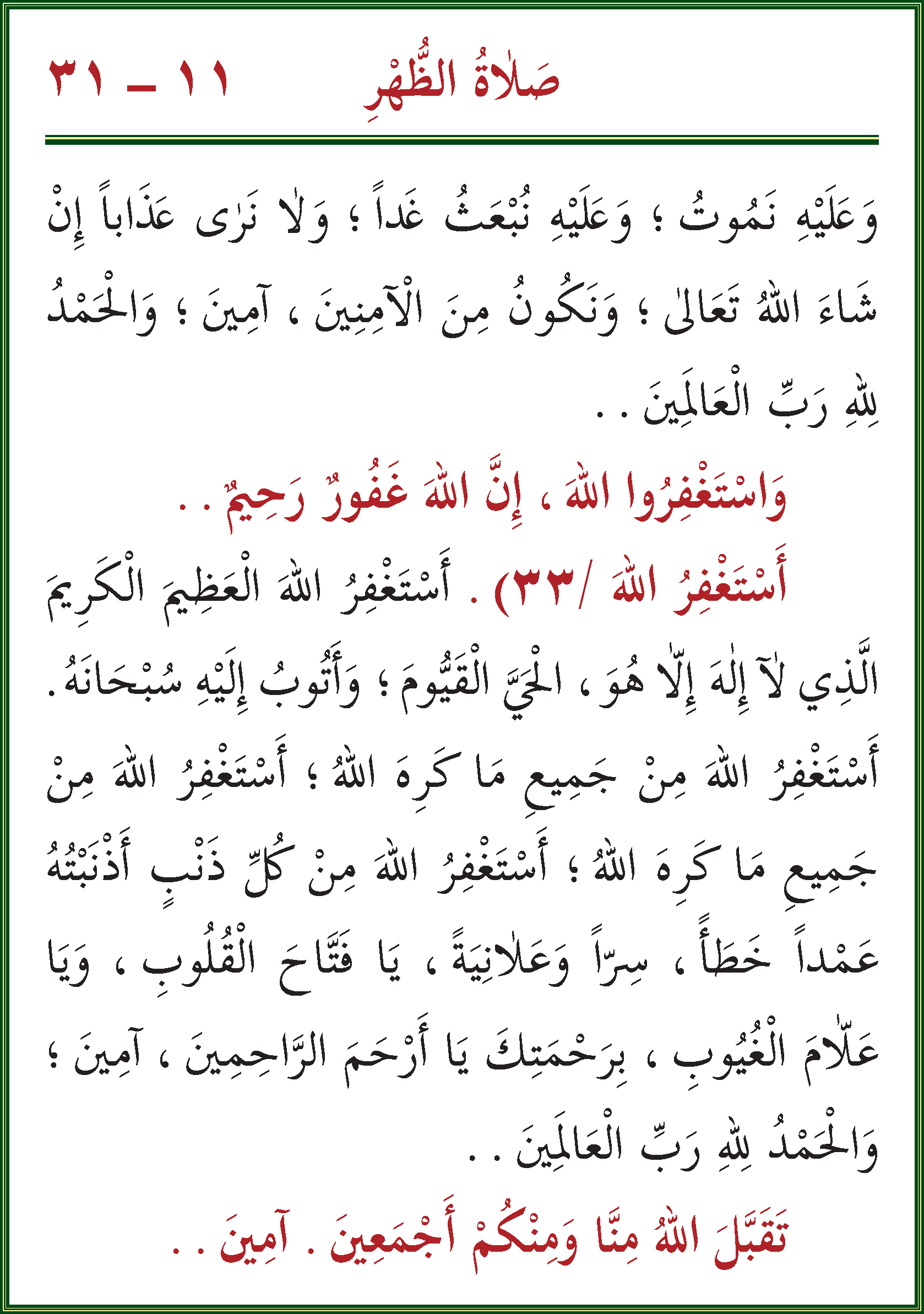 الصورة غير موجودة حاليا