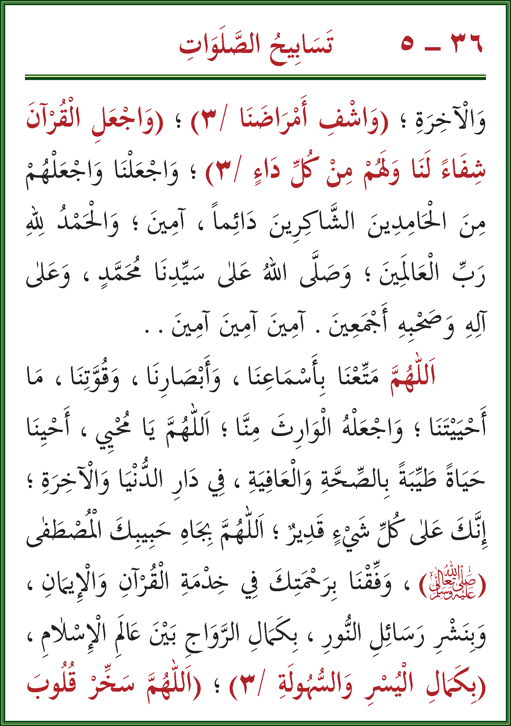 الصورة غير موجودة حاليا